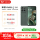 摩托羅拉【張雪峰推薦】聯(lián)想moto g100 四年質(zhì)保 LCD護眼屏 7000mAh 超強續航 NFC 5GAI 8GB+256GB 青峰綠