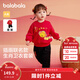 巴拉巴拉童裝寶寶套裝嬰兒衣服2025新款運動(dòng)兩件套兒童加絨喜慶上衣加厚潮 中國紅60611 90