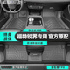 冰薇TPE汽車(chē)腳墊適用于15-20款福特銳界專(zhuān)用全包圍汽車(chē)腳墊 全車(chē)五座單層【TPE腳墊】 下單備注車(chē)型年款
