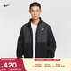 耐克男子寬松搖粒絨夾克冬季新款保暖刺繡舒適外套NIKE IM9453 010黑/黑/白 XL
