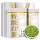 九州醇綠茶安吉白葉一號特級白茶明前特級2025新茶葉禮盒自己喝250g茶葉
