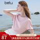 百圖betu女裝2025夏季新款T恤圓領(lǐng)舒適棉感防曬涼感短袖上衣女2505T05 粉紅 L