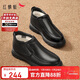紅蜻蜓真羊毛棉鞋秋冬季商務(wù)高幫厚絨男鞋爸爸鞋WJD44650 黑色 40