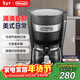 德龍（Delonghi）咖啡機 美式滴漏咖啡壺 小型家用650ml大容量保溫壺防滴漏可調濃度滴濾ICM14011.BK 黑色新年禮物