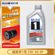 美孚Mobil 全合成機油 美孚一號 發(fā)動(dòng)機潤滑油 汽車(chē)保養用油 Mobil/銀美孚1號 SP 5W-30 1L