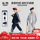 左西童裝男童套裝2026新款兒童外套衛衣衛褲運動(dòng)兩件套春 深藏青 160