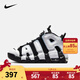 NIKE 耐克兒童籃球運動(dòng)鞋皮蓬AIR MORE UPTEMPO氣墊緩震兒童實(shí)戰球鞋 DQ6201-001 32 【建議腳長(cháng)20cm】