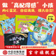 我好喜歡我自己 做高配得感小孩（全5冊）【3-6歲】肖恩泰勒等 中信出版社正版圖書(shū)