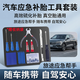 京鍇補胎工具套裝硫化膠條補胎工具汽車(chē)摩托車(chē)電動(dòng)車(chē)真空胎補胎膠條