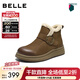 百麗（Belle）復古擦色鞋頭牛皮休閑靴女2025冬商場(chǎng)同款厚底短靴E5D1DDD5 棕色-毛里 36 (230mm)