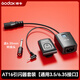 神牛(Godox)AT-16影室燈無(wú)線(xiàn)引閃器單反相機通用觸發(fā)器接收器攝影棚拍攝配件 AT-16引閃器一套 官方標配