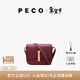 PECO【許妍同款】鍵盤(pán)系列豆腐包單肩真皮斜挎質(zhì)感小方包情人節新年禮 漿果色