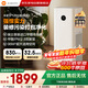 小米米家空氣凈化器4Max 專(zhuān)業(yè)級家用新房除甲醛除異味除菌凈化器甲醛檢測儀除醛凈化器