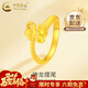 中國黃金（CHINA GOLD）黃金戒指女足金神龍擺尾本命年生肖龍年指環(huán)結婚送女朋友生日禮物 神龍擺尾戒指 約3.4g