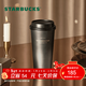 星巴克（Starbucks）杯子 咖啡寶藏系列 高顏值黑色不銹鋼保溫杯咖啡杯男女士送禮禮物 黑白漸變不銹鋼桌面杯430ml