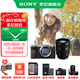 索尼（SONY）Alpha 7C II 新一代全畫(huà)幅雙影像小“7“A7CM2 微單數碼相機 A7C2/ ILCE-7CM2 銀色單機2070【128G+皮套+電+充+屏+清】 官方標配