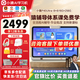 小猿AI學(xué)習機P40Ultra 猿輔導學(xué)生平板電腦 支持新課標小學(xué)到高中課程同步12.3英寸護眼屏學(xué)習機YC23A 【小猿P40Ultra】8+8+256G