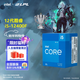 英特爾（Intel）酷睿12代i3 i5 i7 i9系列12490F 12600KF 12700KF 12900KF CPU 臺式機處理器 盒裝CPU 12代i5-12400F 盒裝 【6核12線(xiàn)程】