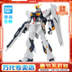 BANDAI萬(wàn)代 EG系列 高達拼裝模型 敢達 ENTRY GRADE 男孩禮物玩具 EG 牛高達