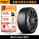 馬牌輪胎275/35R19 100Y XL MC6 SSR防爆胎