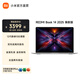 小米（MI）【國家補貼】筆記本 Redmi Book 14 2025 紅米14英寸超高清屏筆記本電腦 AI輕薄高性能 【煥新版】12代i5/16GB/512GB