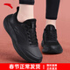 安踏女鞋運動(dòng)鞋女春夏季新款網(wǎng)面透氣媽媽鞋軟底跑步鞋子女士休閑鞋 （秋冬新款-皮面防潑水全黑色）基礎黑 38 (美碼7碼)