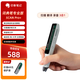 印象筆記掃譯筆專(zhuān)業(yè)版EverSCAN Pro+文本實(shí)時(shí)摘抄翻譯筆掃描筆英語(yǔ)韓語(yǔ)日語(yǔ)詞典筆掃讀筆16GB便攜式學(xué)習機