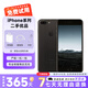 Apple蘋(píng)果7puls 靚機 二手蘋(píng)果手機 國行全網(wǎng)通4G 備用機 靚機 磨砂黑 128G 全網(wǎng)通 9成新【更換100%電池】