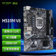 昂達（ONDA）H510M V8（Intel H470/LGA 1200） 支持Intel 10/11代處理器 辦公娛樂(lè )優(yōu)選 主板