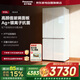 松下510升十字對開(kāi)冰箱智控WIFI一級節能白色玻璃面板凈味NR-ED51CGA-W