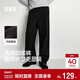 森馬（Semir）休閑褲男發(fā)熱抑菌針織衛褲寬松直筒褲25冬長(cháng)褲子百搭109725127104