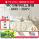 羅萊家紡100%純棉床上三件套 時(shí)尚ins風(fēng)床單被套雙人套件 150*215cm