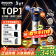 飛利浦（PHILIPS）【新年禮物】剃須刀電動(dòng) S3000旋風(fēng)PRO男士刮胡須刀 官方正品實(shí)用生日禮物送男友老公送父親 【炫酷銀丨6D浮動(dòng)刀頭】S3881