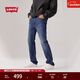 Levi's李維斯男士新品514寬松直筒時(shí)尚帥氣牛仔長(cháng)褲 中藍色 32 (32)