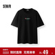 森馬（Semir）短袖T恤男純棉內搭2025夏季撞色字母t白色針織上衣109325100215