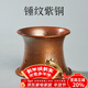 容山堂銅制紫銅茶漏茶葉過(guò)濾網(wǎng)濾茶器茶濾茶隔漏斗托架套茶具配件 紫銅著(zhù)色魚(yú)戲茶托架