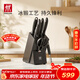 雙立人（ZWILLING）Point S銀點(diǎn)刀具全套菜刀刀具套裝砍骨刀水果刀削皮刀廚房剪刀家用廚具廚房用具8件套