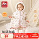 愛(ài)貝迪拉（AIBEDILA）嬰兒斗篷秋冬兒童披風(fēng)桑蠶絲外出女童寶寶防寒抱被S碼