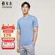 雅戈爾（YOUNGOR）短袖T恤男圓領(lǐng)水柔棉升級版絲柔棉透氣舒適精致工藝T恤100%棉面料 VSPC533094IYA淺藍 3XL