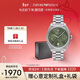 EMPORIO ARMANI阿瑪尼手表男士簡(jiǎn)約商務(wù)系列綠色放射紋表盤(pán) 情人節禮物AR11640
