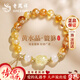 老鳳祥招財貔貅黃水晶手串女士高級感銀手鏈女新年圣誕節禮物送女友老婆 招財貔貅黃水晶手串