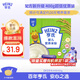 亨氏（Heinz）嬰幼兒米粉400g寶寶輔食高鐵原味米粉維C加鐵營(yíng)養米糊早餐6月+