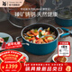 WMF 德國福騰寶原裝進(jìn)口奈彩米蒸奶鍋套裝湯鍋燃氣電磁爐通用無(wú)涂層 奈彩米淺湯鍋24cm（摩登藍） 24cm