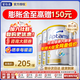 愛(ài)他美（Aptamil）澳洲白金版12DHA段葉黃素嬰幼兒配方奶粉鉑金裝0-6月900g新西蘭 3段 4罐【膨脹金滿(mǎn)1000贈40元】