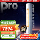 格力（GREE）空調 云錦Pro 3匹 變頻冷暖 自清潔 智能WiFi 大風(fēng)量 家用客廳 立式柜機 家電補貼以舊換新 云錦Pro一級能效 3匹 2025年新品