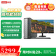 聯(lián)想（Lenovo）臺式機 特價(jià)優(yōu)惠【4G獨顯 】天逸510s升級款 2026補貼 瑞天500Pro 13代酷睿i5 i7小新迷你企業(yè)整機 4G獨顯 13代i5 32G-1TB固態(tài)定制 主機+23.8英寸護眼雙超顯示器