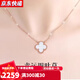 GIOIO純18k真金四葉草紅瑪瑙項鏈女AU750黃金吊墜彩金鎖骨鏈生日禮物 四葉草白貝母項鏈 18k玫瑰金色（鋼印AU750)