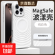 適用蘋(píng)果iPhone17PM簡(jiǎn)約17air波漾紋磁吸Magsafe手機殼14pro四角防摔男女款高級感保護套16PM硅膠 【純白色/磁吸】波漾液態(tài)硅膠 iPhone 16 Pro Max