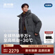 波司登（BOSIDENG）25新款羽絨服男款中長(cháng)戶(hù)外90絨鵝絨極寒連帽加厚寬松外套商場(chǎng)同款 【店長(cháng)推薦】極地灰8270-至高抵御-30℃-700+高蓬鵝絨 XL 185/104A 體重約155-170