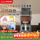 飛利浦（PHILIPS）全新早安morgen美式茶咖啡機全自動(dòng)家用豆粉兩用現磨一體 真冷熱雙萃HD7997/80 新年禮物